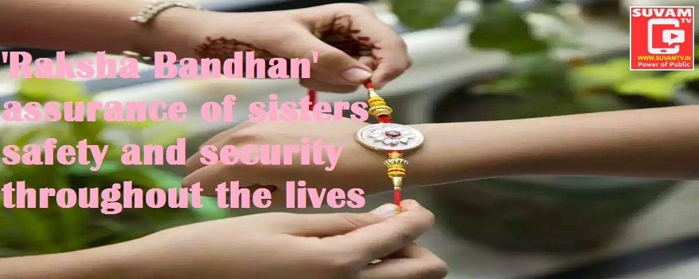 'Raksha Bandhan' assurance of sisters safety and security throughout the lives