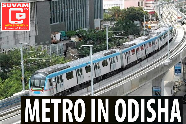 Bhubaneswar Metro Rail project will cover 26 kms with 20 stations