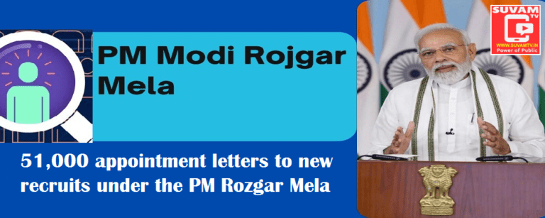 51,000 appointment letters to new recruits under the PMRozgar Mela