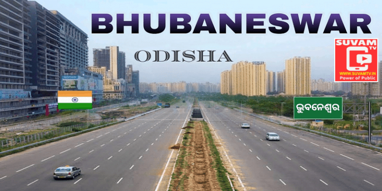 Bhubaneswar is an ancient city in India’s eastern state of Odisha
