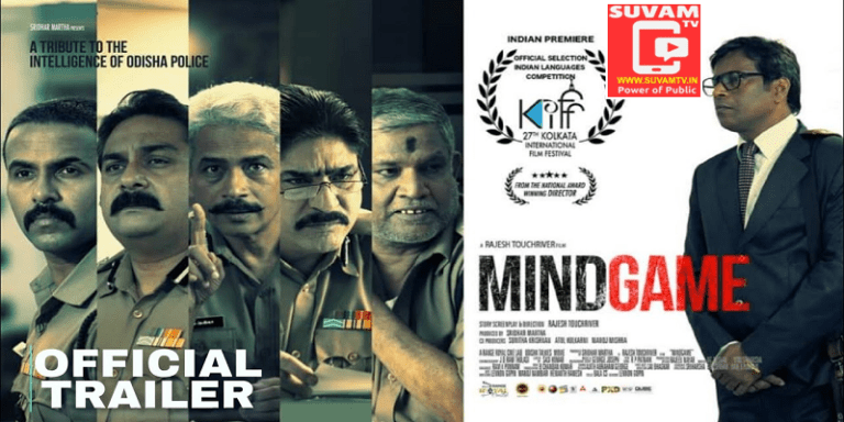 Good films have no place in Odisha, Producer of 'Mind Game' says.