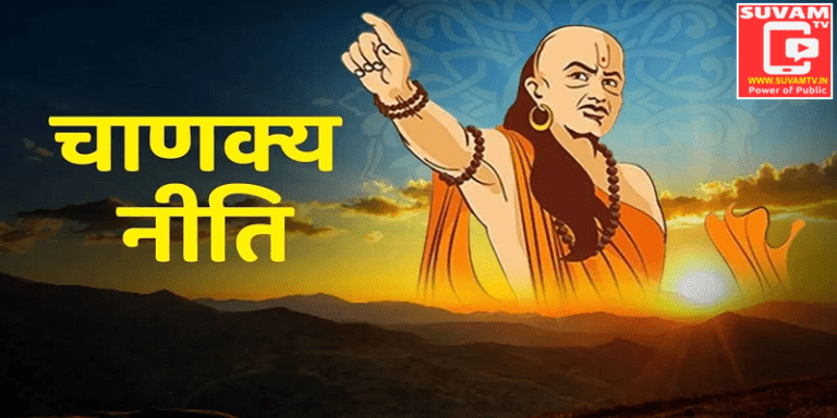 According to Chanakya, there are things you are working on now.
