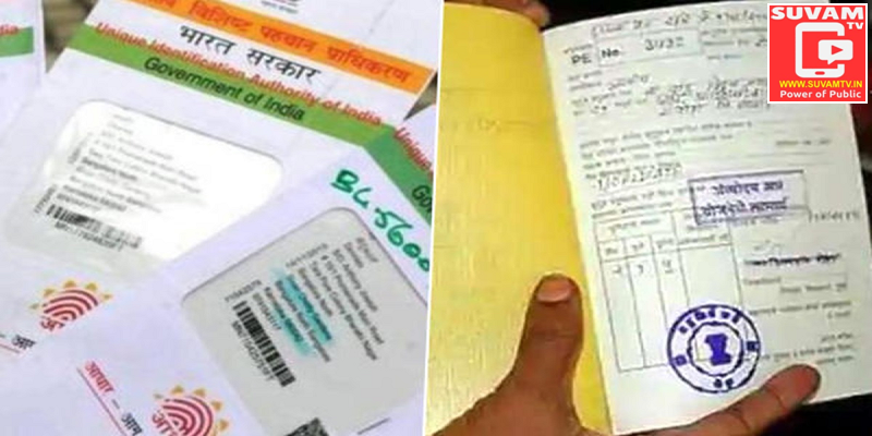 Government of India regulations, Ration Card is a valid document.