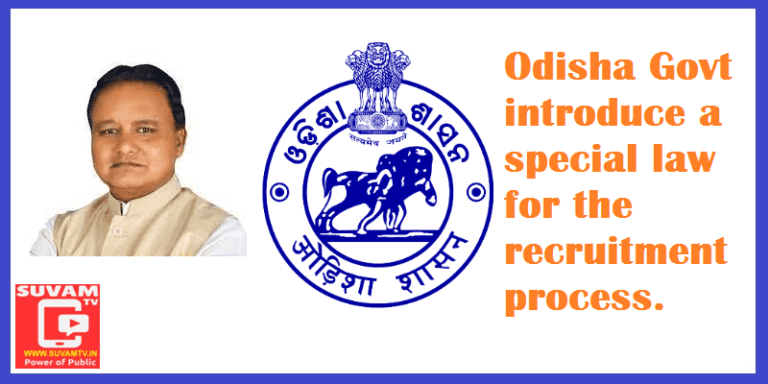 Odisha Govt introduce a special law for the recruitment process.